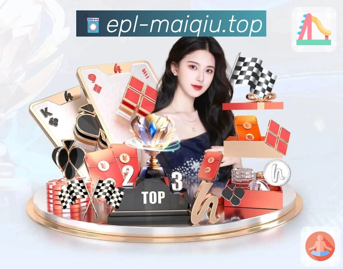 买球平台定位与成立背景