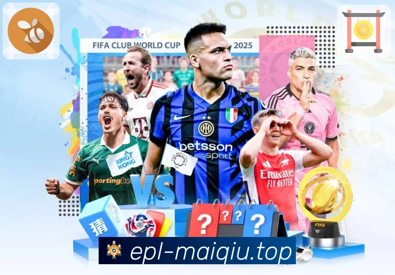 <strong>买球</strong>App 数据看板直观预览